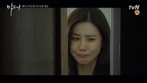 [3화 예고] 어쩌자고 저 아이의 엄마가 되기로 했을까요..