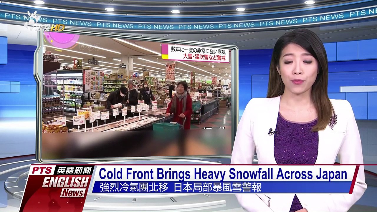 公視英語新聞《R.O.C. TAIWAN PTS English News》2018-01-24