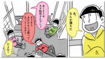 【マンガ動画】おそ松さん漫画「あいつがいないと」Manga Artist pixiv anime