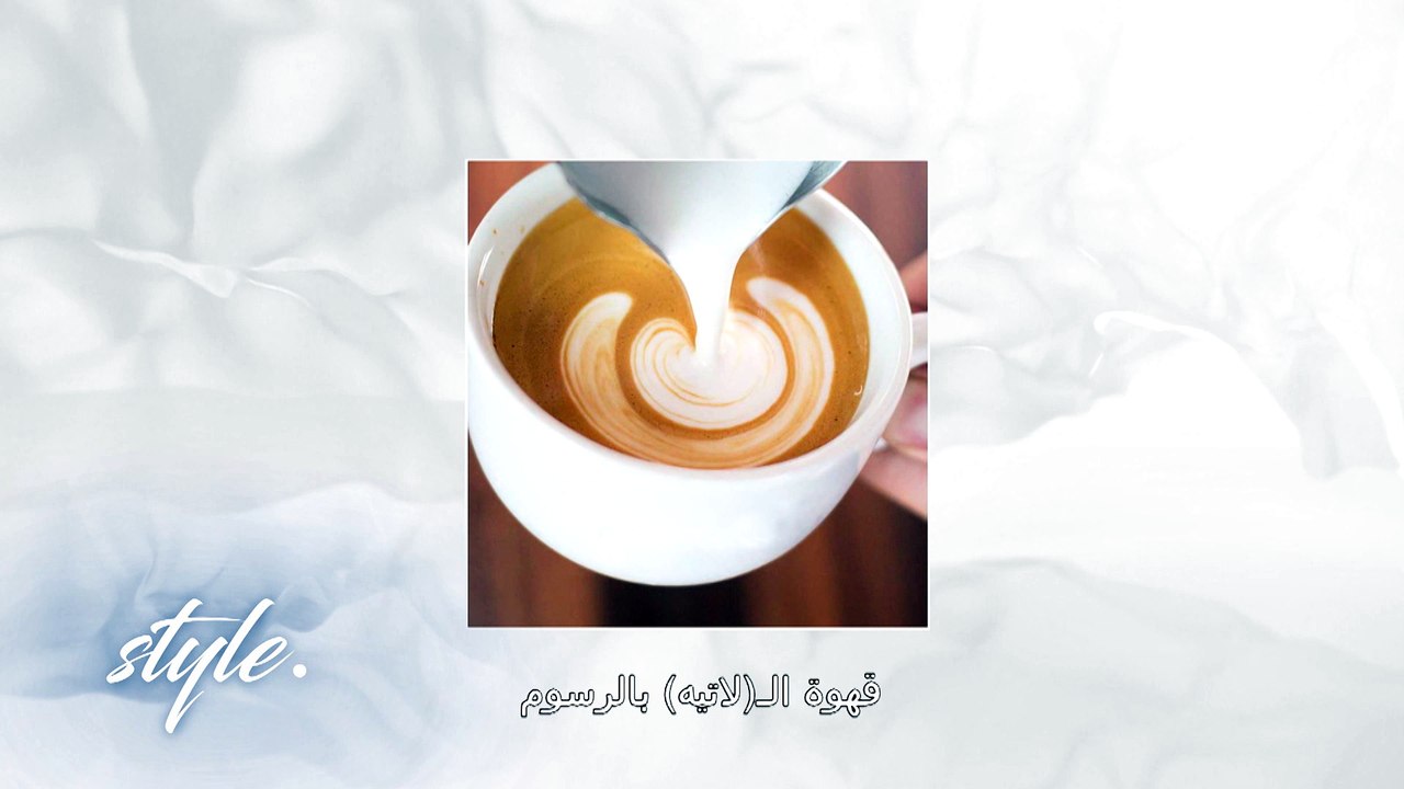 ‏اللاتيه الأزرق أحدث صيحات عشاق القهوة