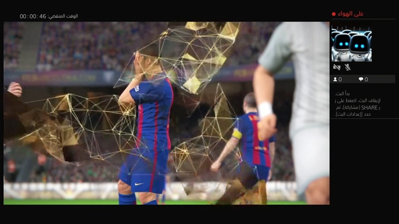 بث PS4 المباشر الخاص بـ ammartofiq306