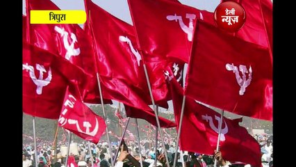 वामपंथियों का गढ़ ढहाने के लिए BJP लेकर आई नया हथियार...