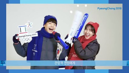 JANG KEUN SUK PYEONGCHANG 2018 SPECİAL VİDEO MESSAGE 23.01.2018