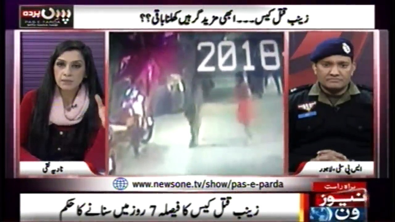 Kya #Police Kay Aala Ijlas Main Bachon Aur Bachiyon Kay Na Milnay ka Sawal Uthaya Jata Hai...?