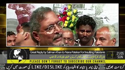 Great Reply by Salman Khan to Nana Patekar For Insulting Pakistanis