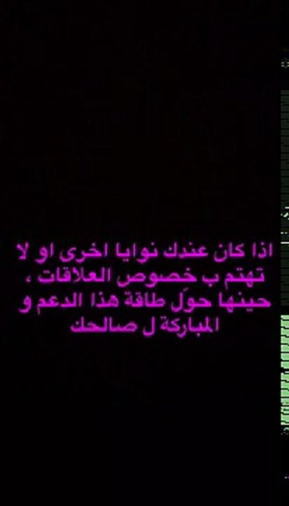 تسخير طاقة البدر