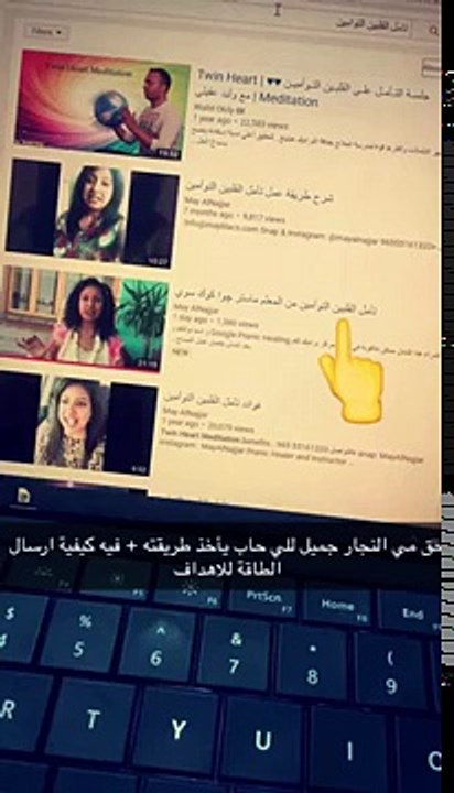 اسئلة و اجوبة على تسخير طاقة البدر