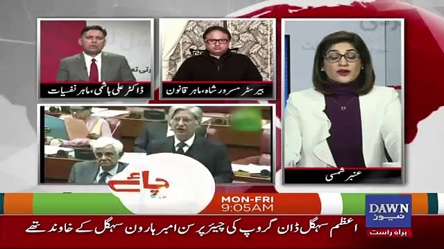 News Wise - 25th January 2018