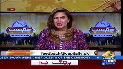 Hum Sub – 25th January 2018