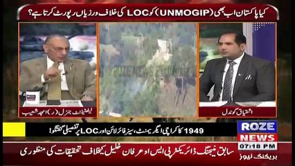 Defence Mattars – 25th January 2018