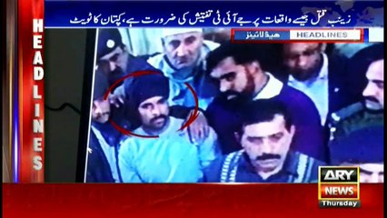 Headlines 2000 25th January 2018