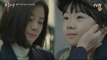 오히려 이보영을 위로하는 허율, "난 안 무서워요, 엄마"