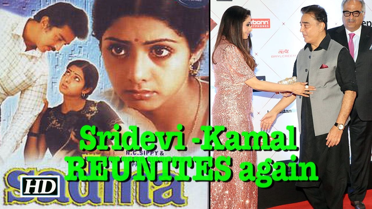 After “Sadma”, Sridevi -Kamal REUNITES again