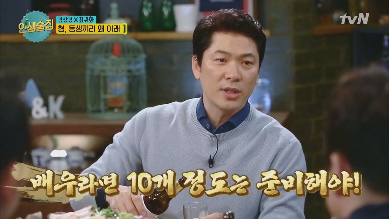애드리브도 미리 준비! 최귀화, 이것이 배우다!