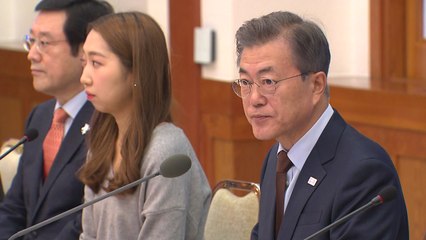 문재인 대통령 "3~4년 동안 특단의 청년 일자리 대책 필요" / YTN