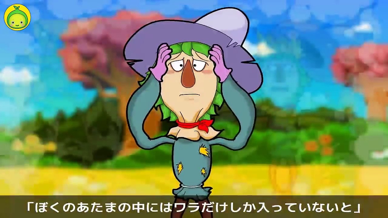 [まめきゅんのめいさくどうわ#03] オズのまほうつかい【MAMEKYUNN】