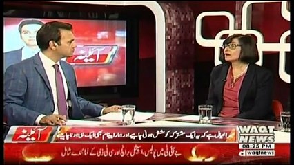 Aina – 25th January 2018