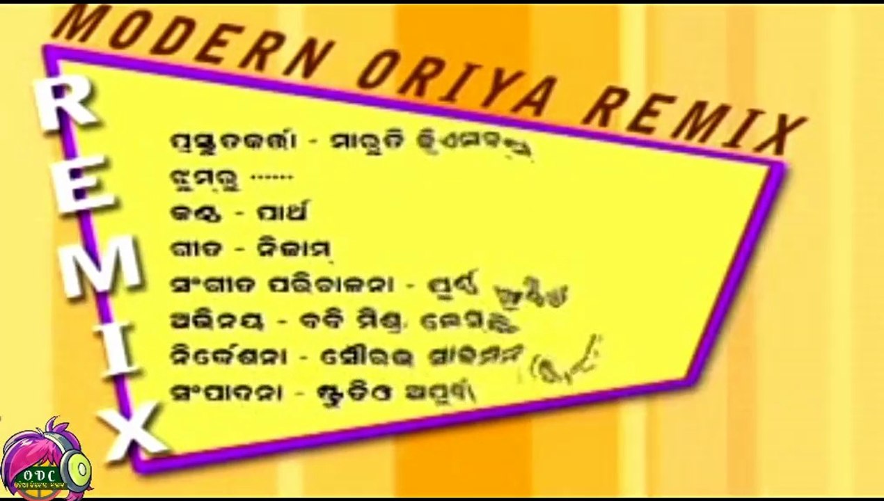 Jhumru (Tera Surrur Style) HD Rip Full