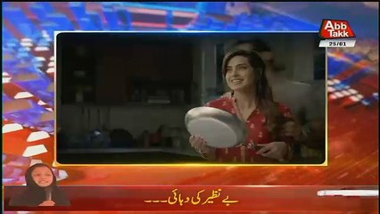 Abbtak News 9pm Bulletin  – 25th January 2018