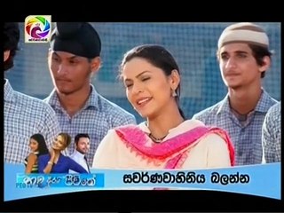 Me Mage Sihinayai (102) - 25-01-2018