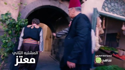 من قتل  ابو ظافر  في باب الحارة 9 !