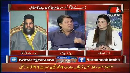 There Is No Provision In The Constitution About The Execution In Public- Barrister Saif