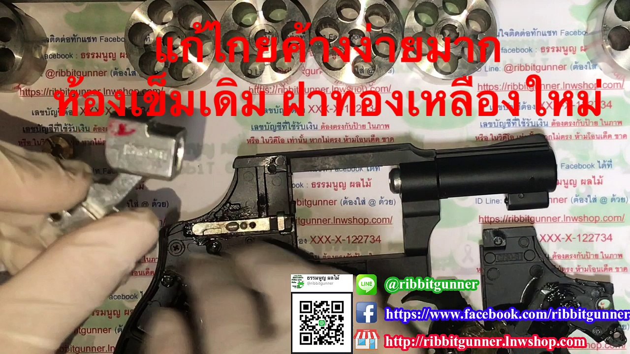รีวิวฝาทองเหลือง แก้ไขอาการไกยค้าง ของ DanWesson 731