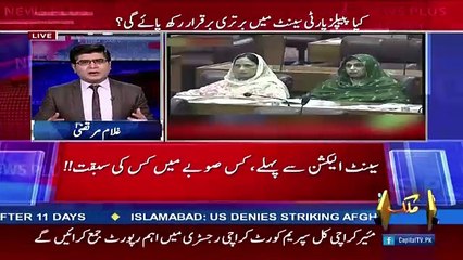 News Plus – 25th January 2018