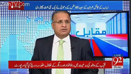 Muqabil - 25th January 2018