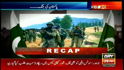 Power Play 25th January 2018