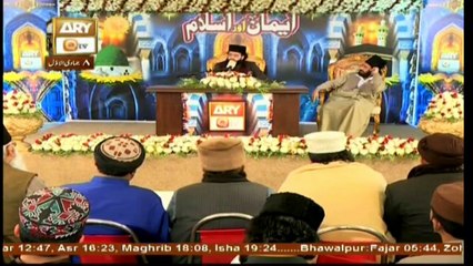Emaan Aur Islam - Topic - Dua Ki Ahmiyat