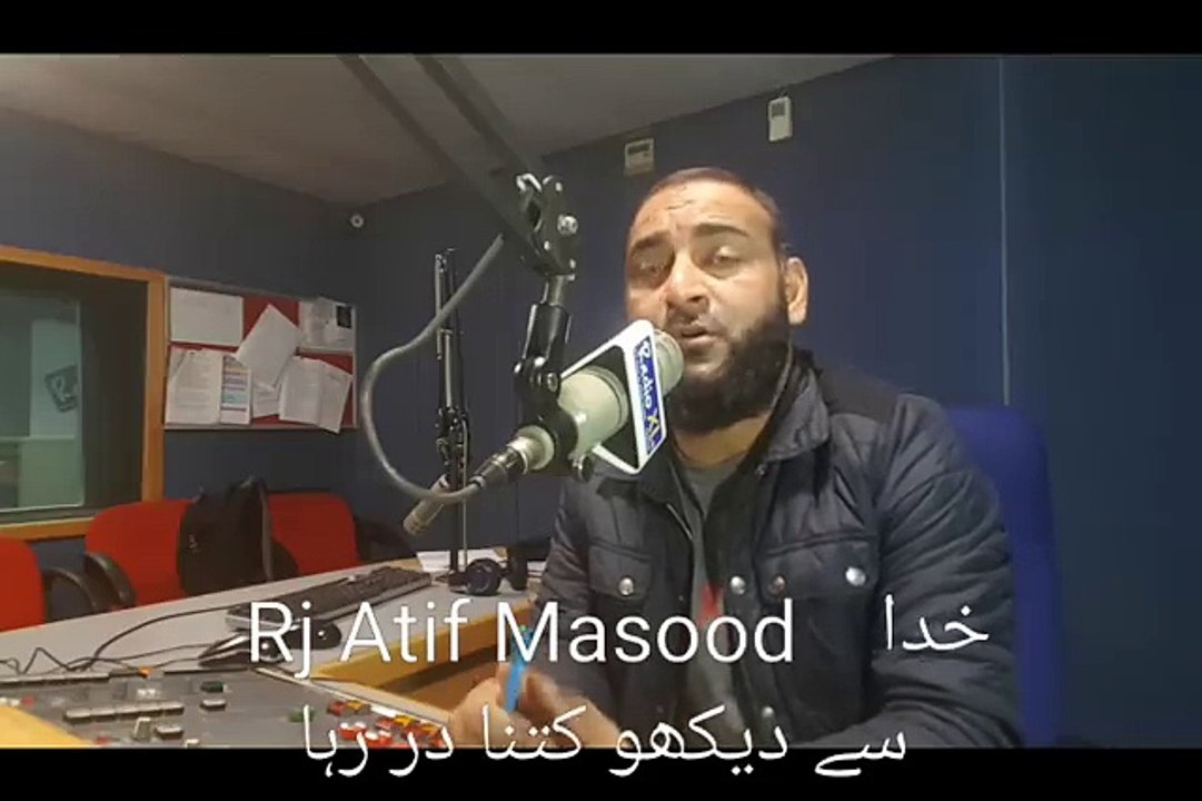 خدا سے دیکھو کتنا ڈر رہا ہوں میں
