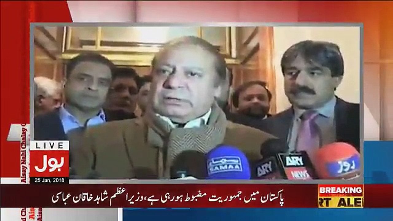 Aisay Nahi Chalay Ga - 25th January 2018