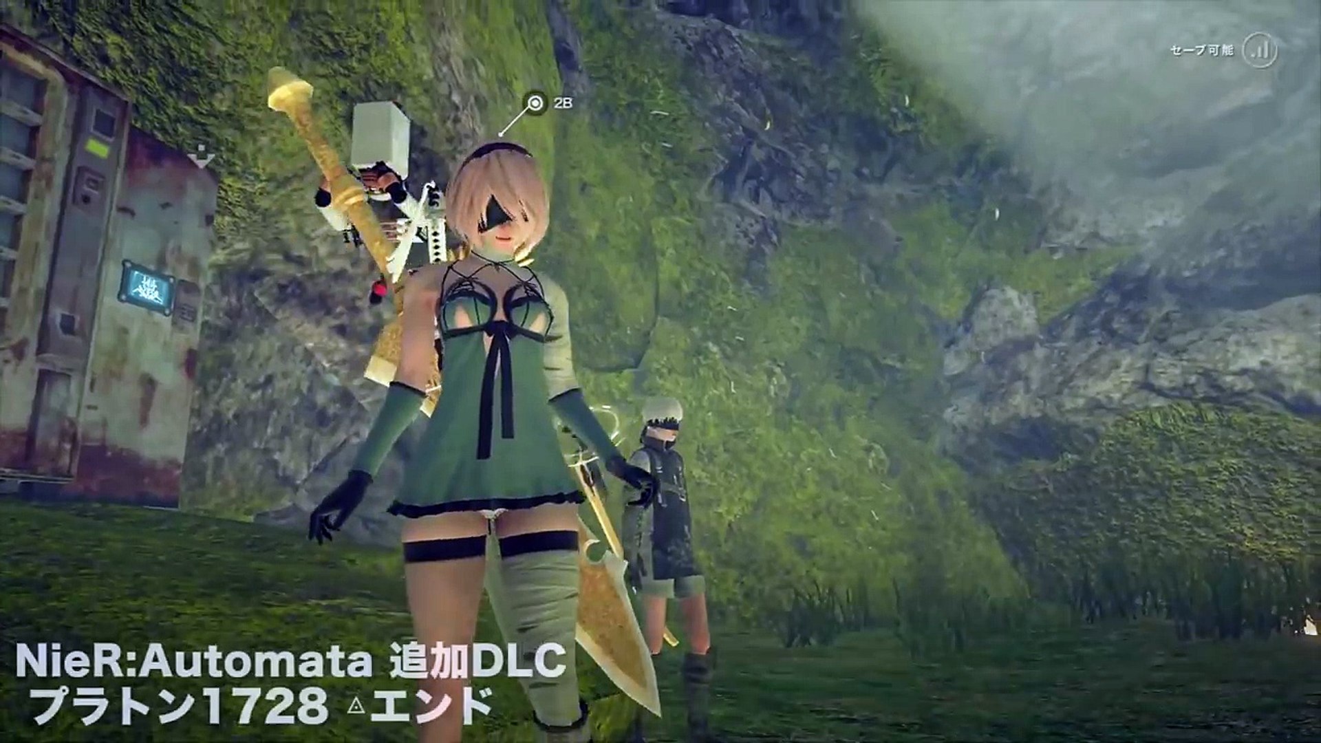 Nier Automata Dlc 新エンディング 謎の招待状 プラトン1728の記憶 追加dlc 3c3c1d Ending ニーア オートマタ Video Dailymotion