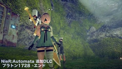 【NieR:Automata DLC】新エンディング -『謎の招待状』プラトン1728の記憶 -追加DLC「3C3C1D119440927」Ending【ニーア オートマタ】