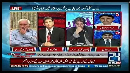 Point of View With Dr. Danish - 25th January 2018