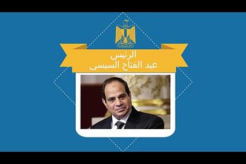 حزب مستقبل وطن يدعو للمشاركة فى الانتخابات الرئاسية