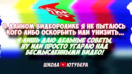 ШОК! ГОЛАЯ ДЕВОЧКА ПОМЫЛАСЬ В ДУШЕ. ШАМПУНЕМ!!1 - ШКОЛА ▷ ЮТУБЕРА #1