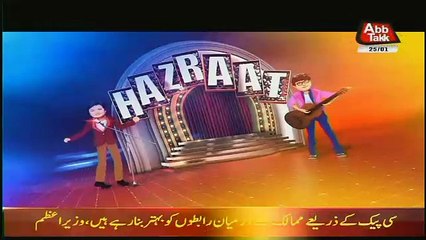 Hazraat – 25th January 2018