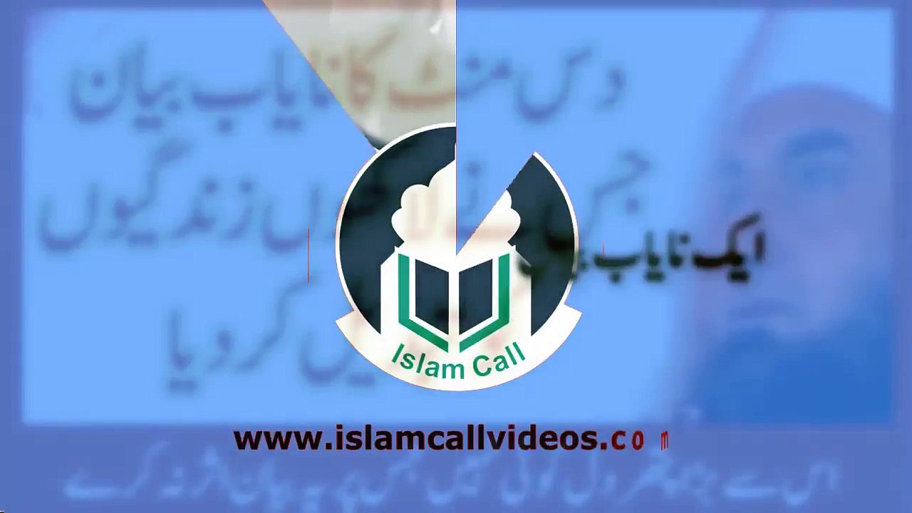 emotional bayan of tariq jameel  2018