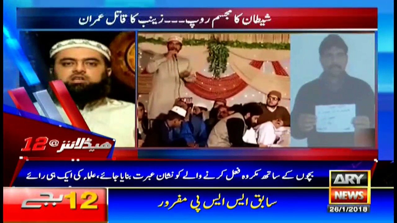 Headlines 0000 26th January 2018
