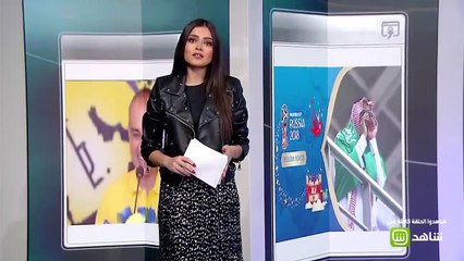 نجوم العالم في احتفالية تأهل السعودية إلى كأس العالم2018