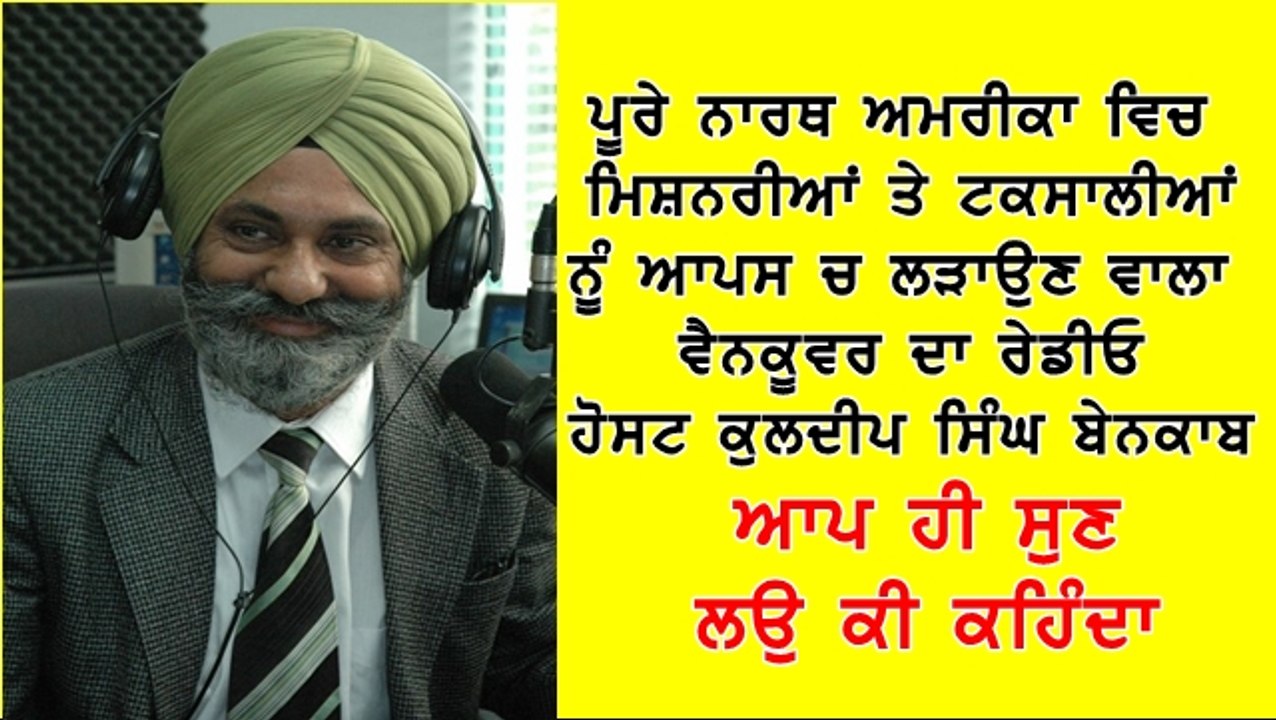 kuldeep