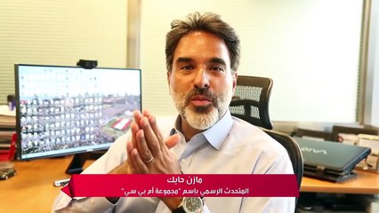 MBC  تحسم الجدل حول هوية أعضاء لجنة تحكيم #MBCTheVoice