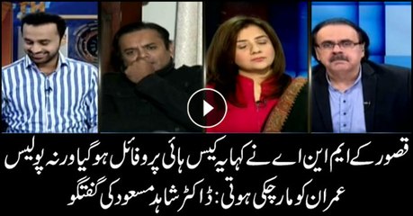 Kasur MNA said police would've killed Imran Arshad