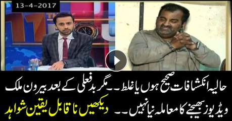 An old case blew the lid on child abuse in Pakistan