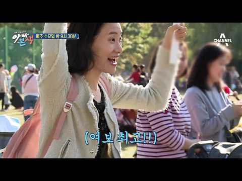 [아빠본색 선공개] 탈락한 아빠들 사이, 빛나는 이윤석! 이토록 자랑스러울수가!!!