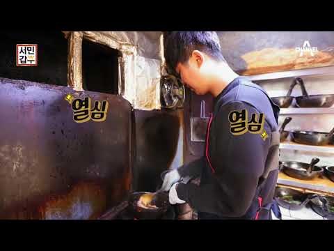 [서민갑부 선공개] 순댓국으로 자산 50억 원! ‘미다스의 손’ 그림자 교관!