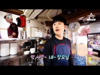 [서민갑부 예고] 50억 자산가가 된 순댓국 회장님 정애 씨