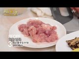PICK米레시피 - 속이 편안한 아침밥! 채소 닭죽